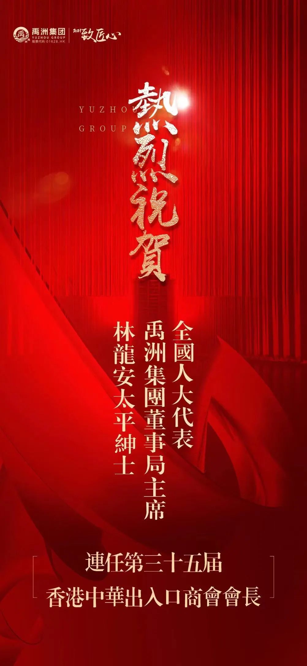 08d76e2f-6029-44bd-bd8f-a7e0421b8e75