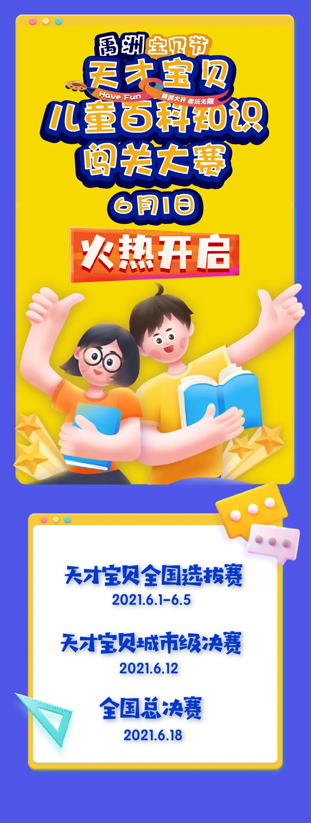 a6a0228c-a7dd-4843-8f3d-4b0dc10893d5