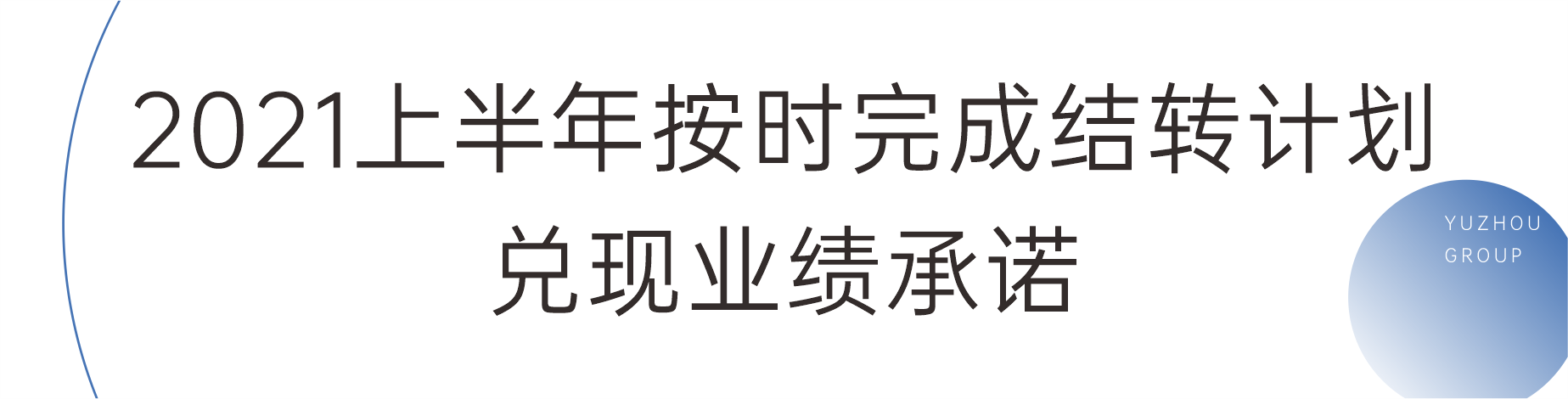 5f8af899-116a-480e-baf4-89c79e0d8e47