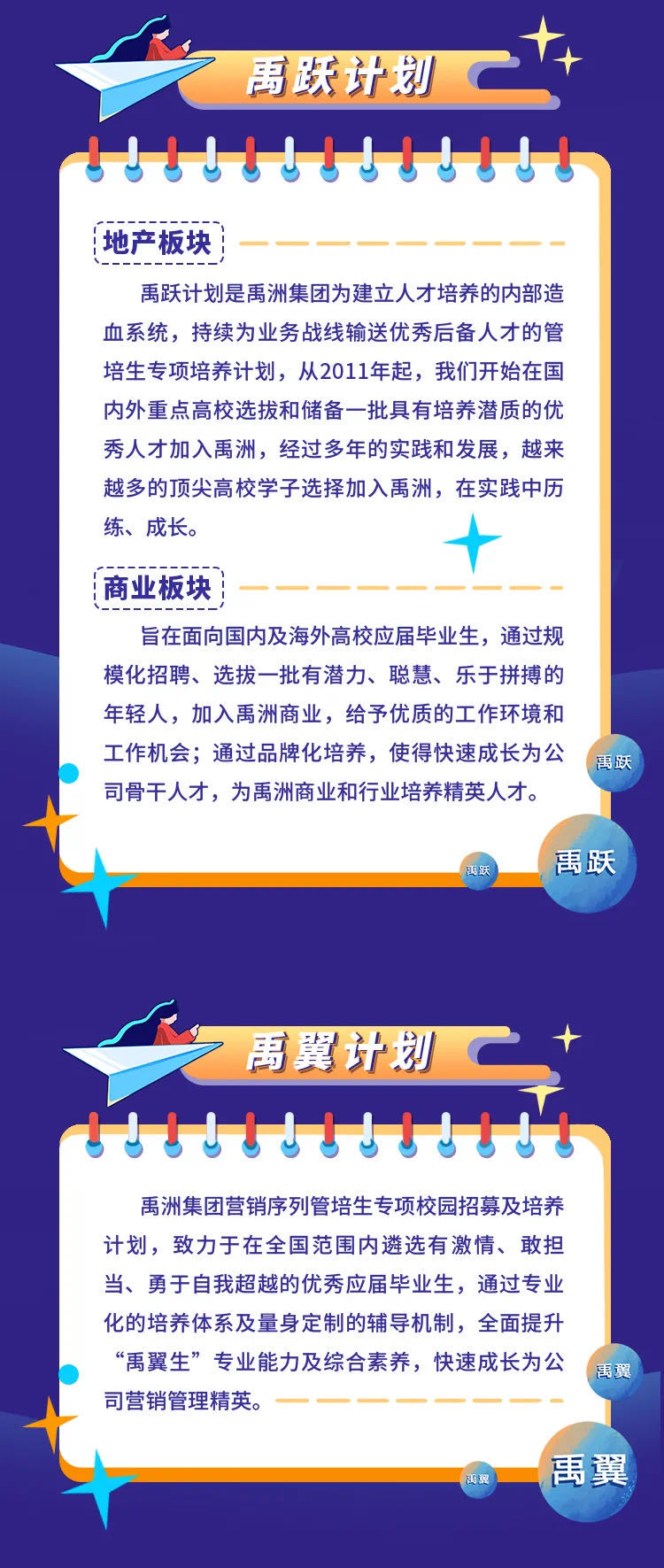 f0e23f5e-1b45-4bc4-a002-2ac956d26ad2