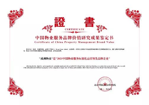 26b221bb-1670-4e68-85fe-96088ae8198b