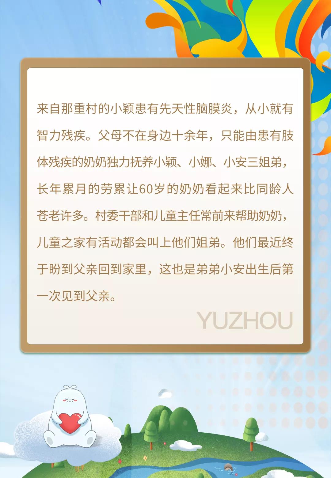 65f090e8-9b73-492e-8e49-231a17671157
