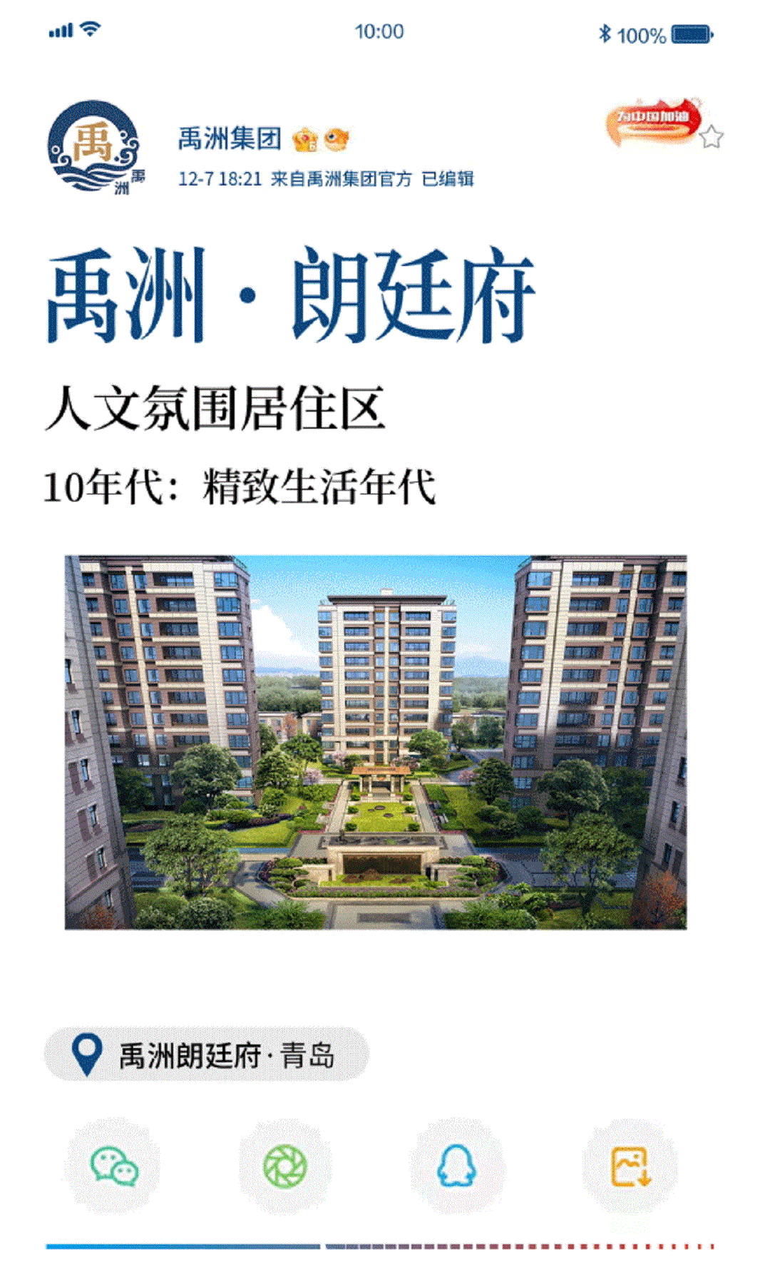d998c9ec-9534-48a4-a653-0f9aa4ba113b d998c9ec-9534-48a4-a653-0f9aa4ba113b