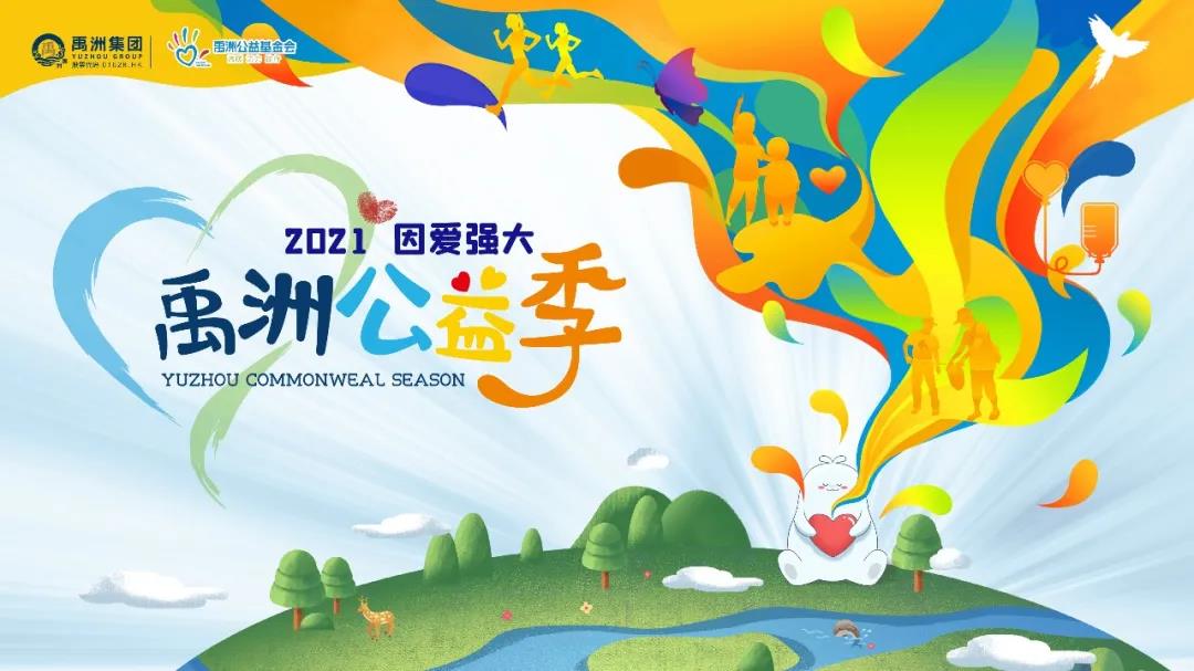 031ba8e7-2c43-4dab-a1f7-89178aca120b
