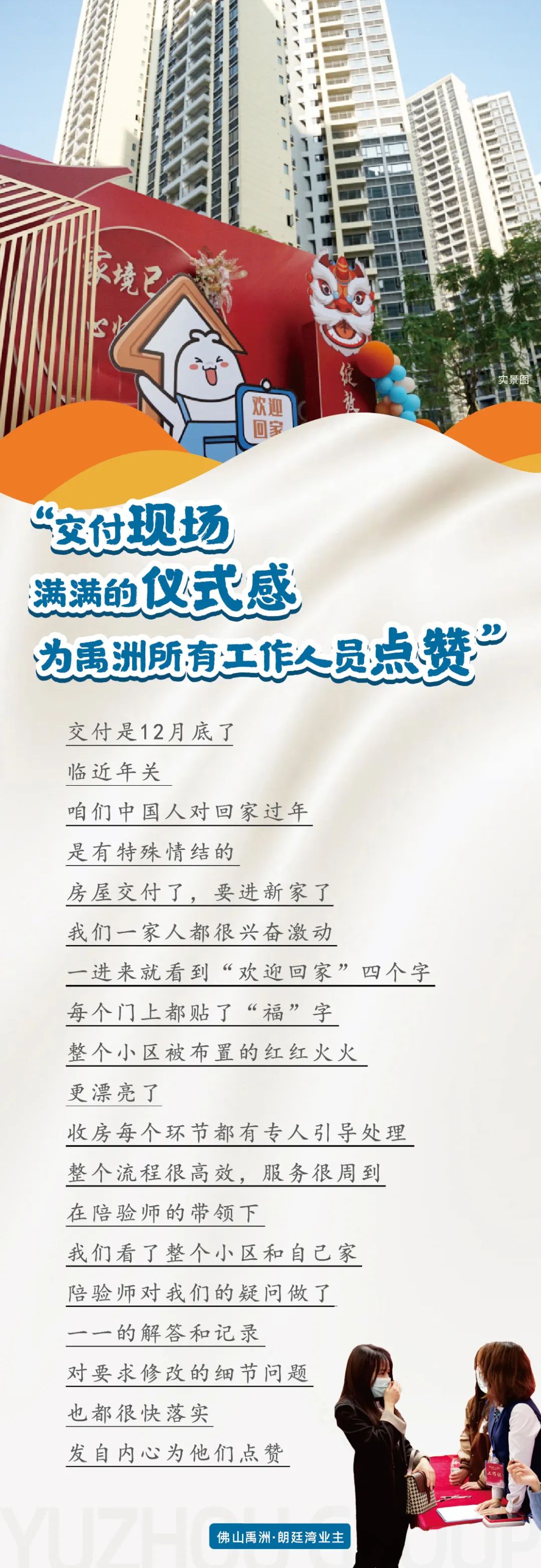 b4956f41-7f73-4da2-91f1-7fa2c5742705
