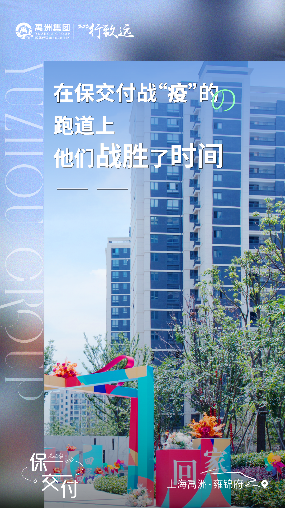 4731d42f-3e02-4fbf-9b9e-a45bf50d1304