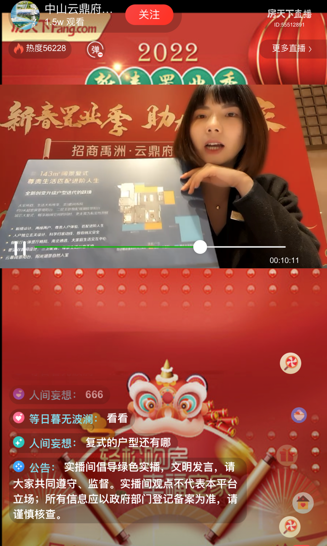 1ed2975d-9606-4770-aee7-d03f0bd10d38