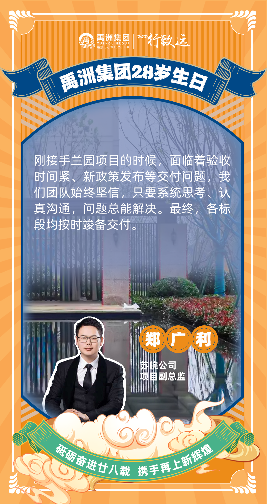 d753c9aa-0a9b-4c44-a526-f3fb3af64771 d753c9aa-0a9b-4c44-a526-f3fb3af64771