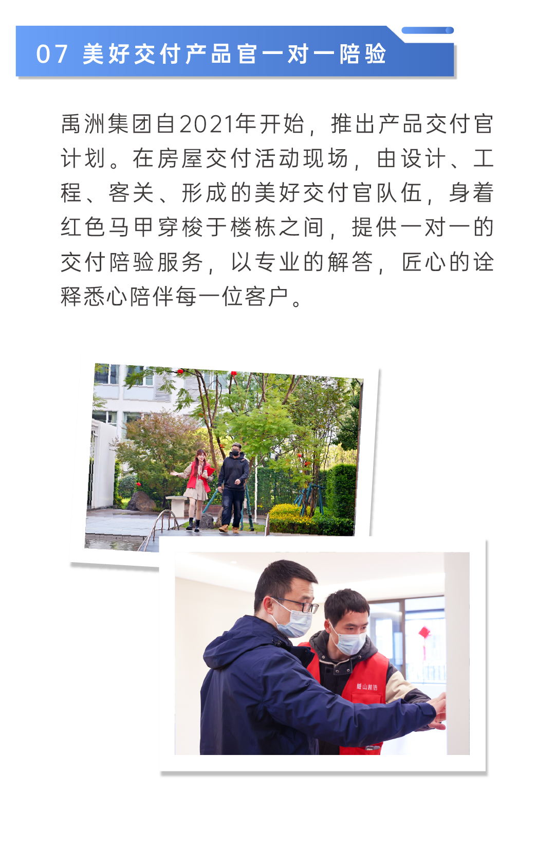 740d5188-6e9e-44b9-a1fe-55876b781a96