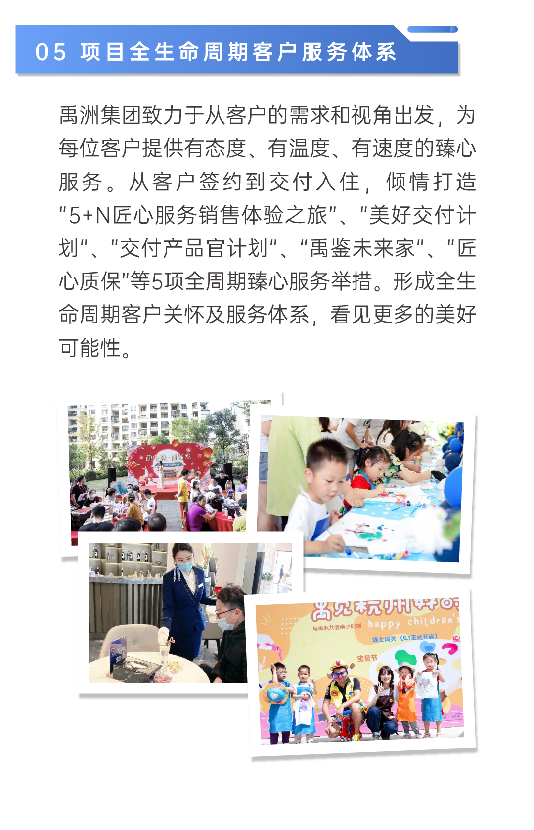 8ec403ac-5a51-4fd6-aa26-9c3ca4631611