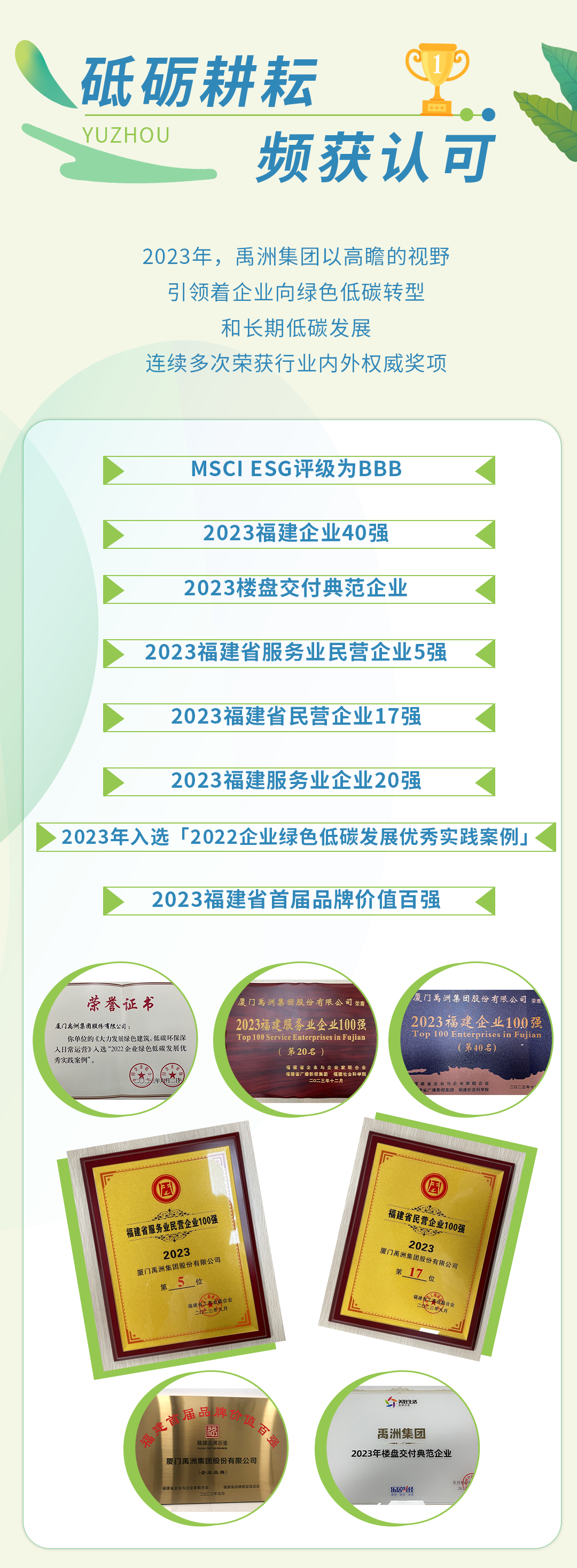 6ea65b24-49cd-48ec-bbfc-ffbd92141347