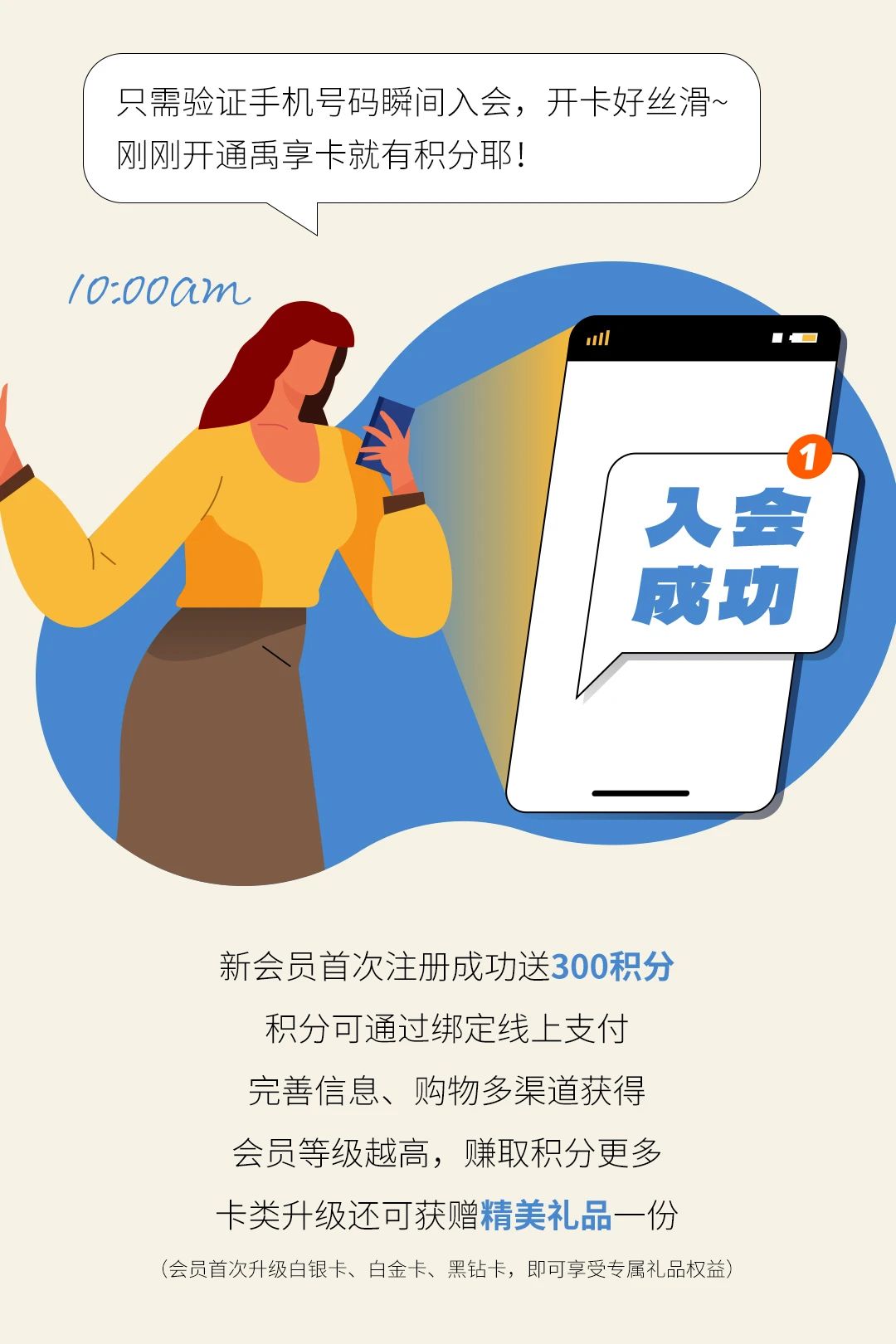 ec2bd14e-0dc8-4579-a0a6-a87cd9684508