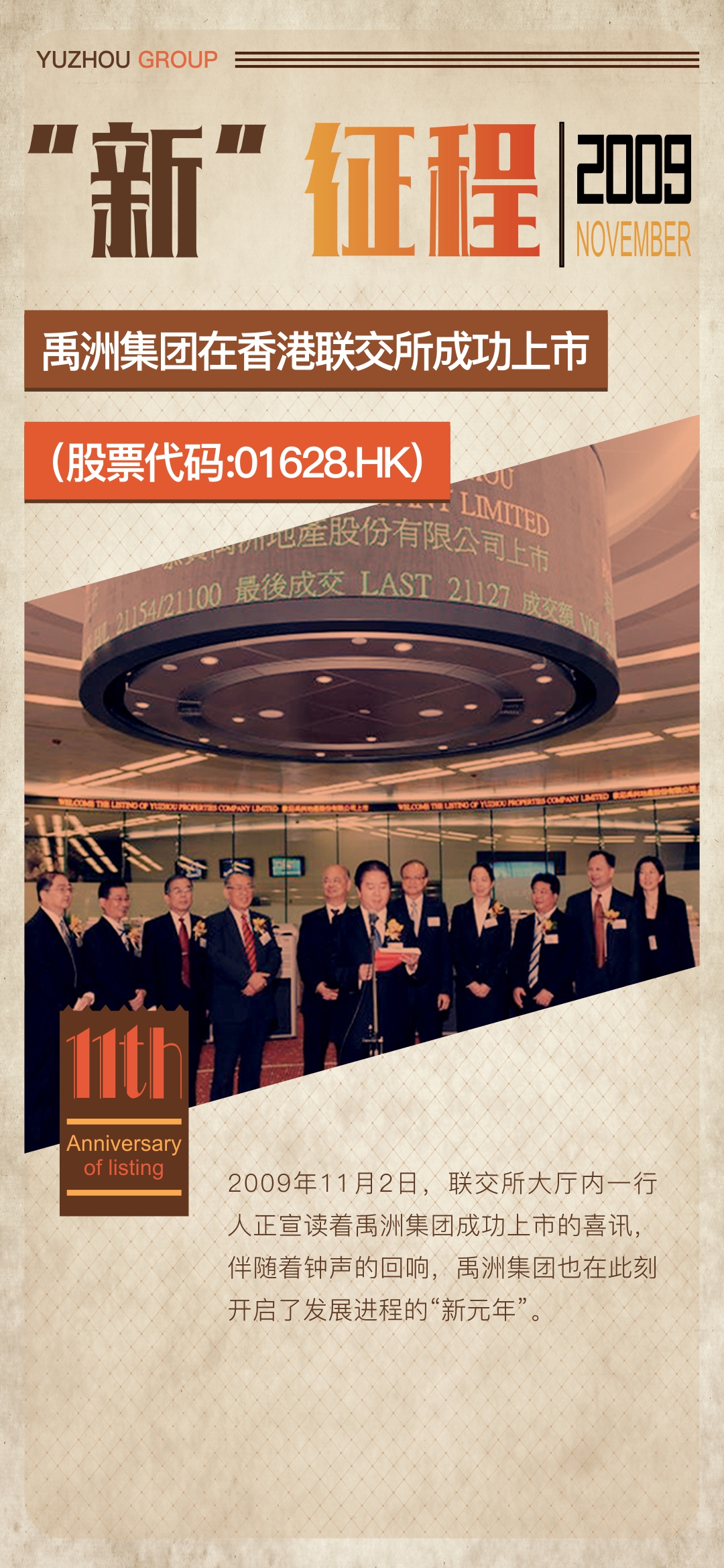 560c9715-eb6e-43dd-8144-f0d0b725502e
