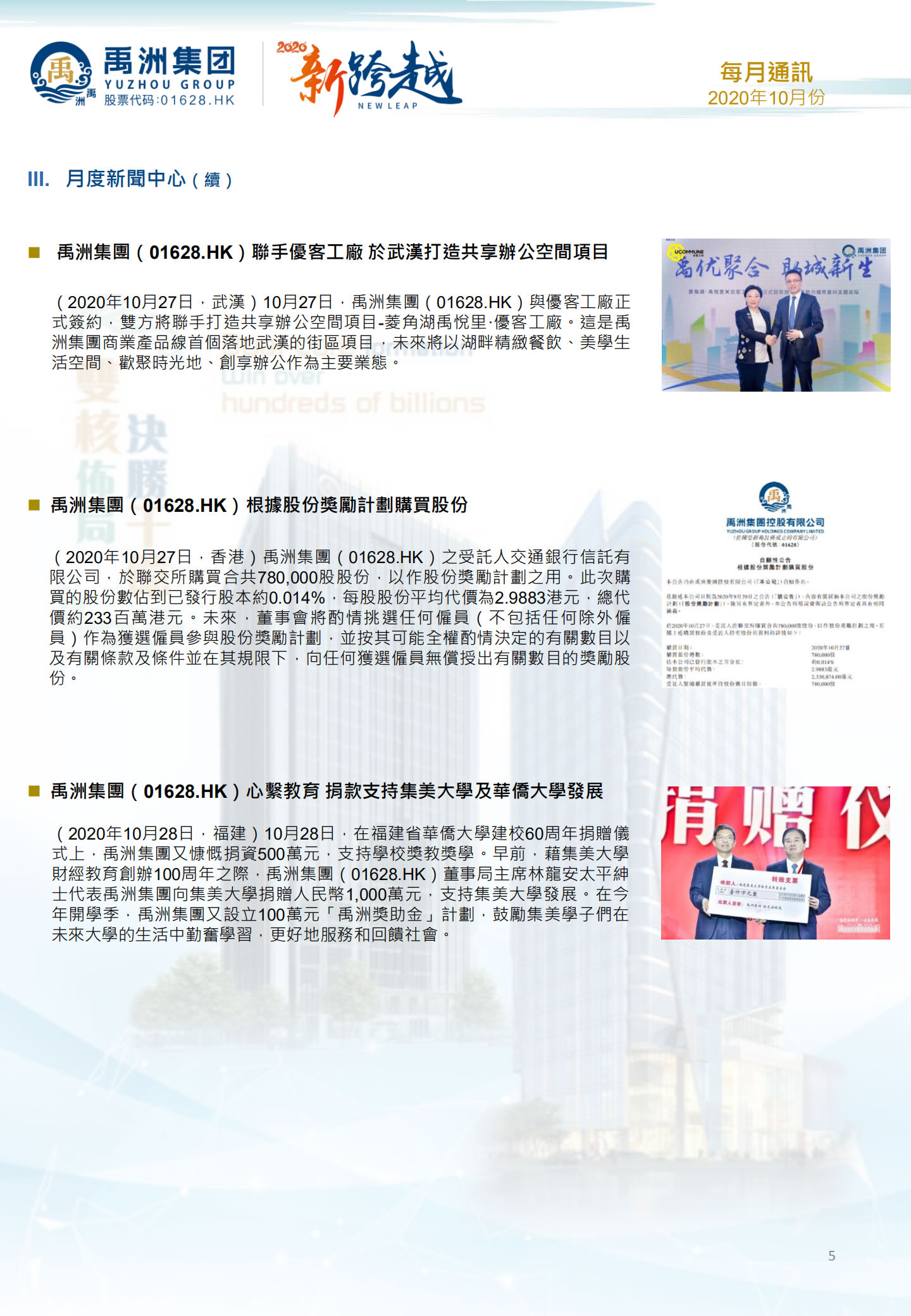 3fb67dee-261f-4751-b215-b6ac32825345