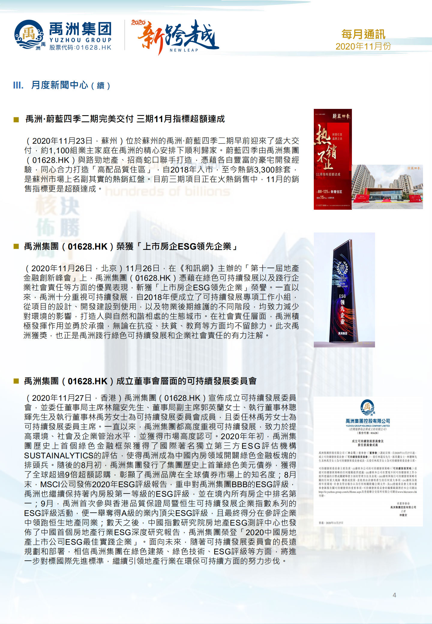 2e94827d-869e-4fa2-9c96-28c2f7769bf6