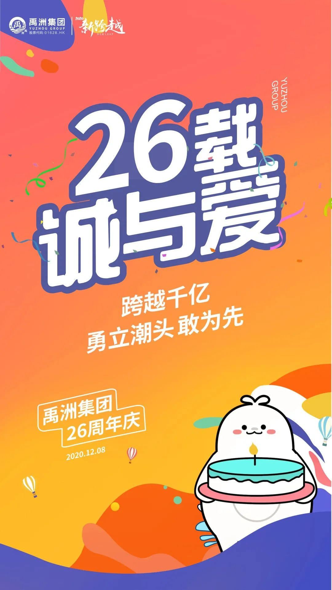 73bea2b0-baef-4841-b3e2-c78d467caeef