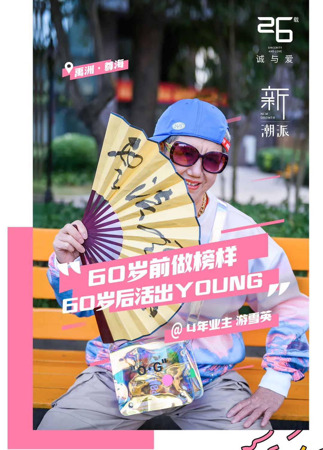 ad728684-985a-46a6-85e1-7f844accbb2c