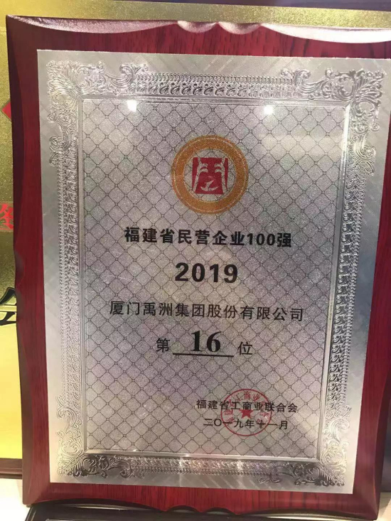 20191121100134752