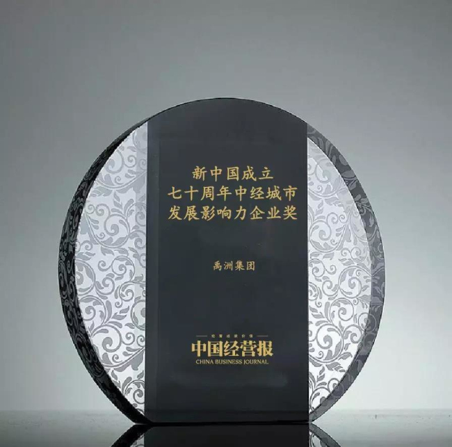 20191205113900646